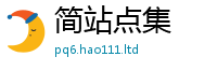 新奥2025年天天开好彩乃2025新澳门天天精准大全谜语